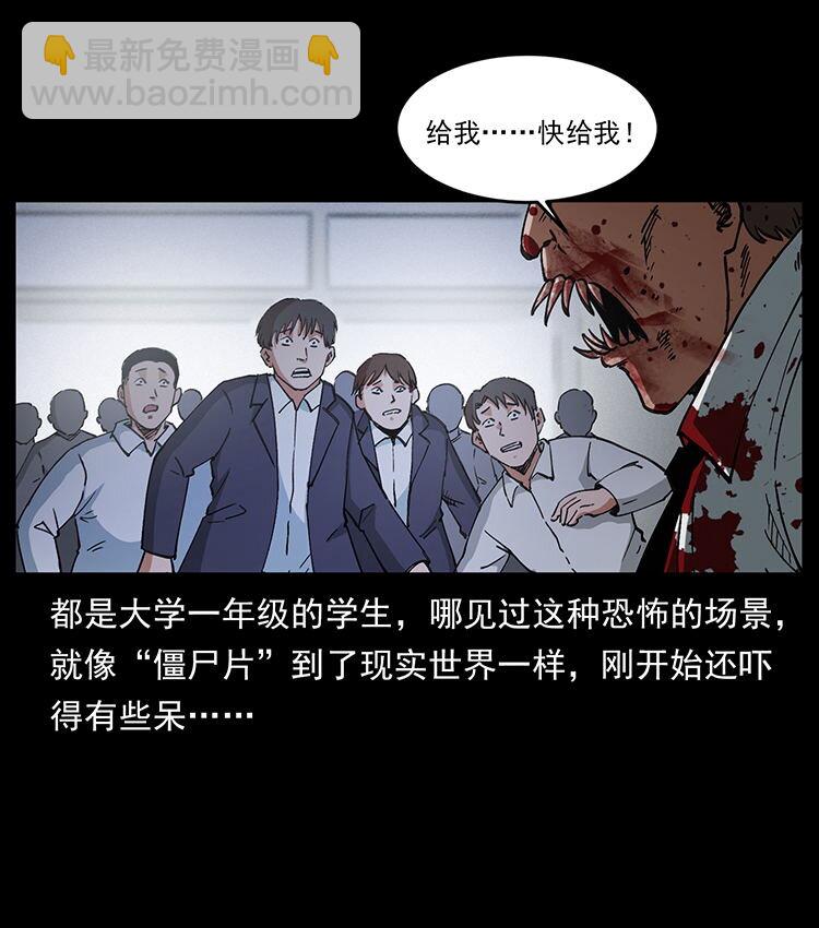 476 恶魔觉醒26