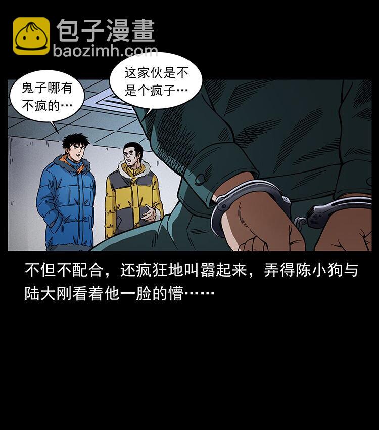 476 恶魔觉醒3