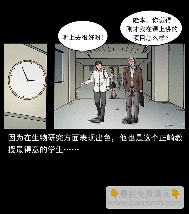 476 恶魔觉醒32