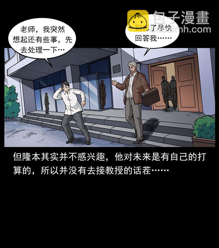 476 恶魔觉醒35