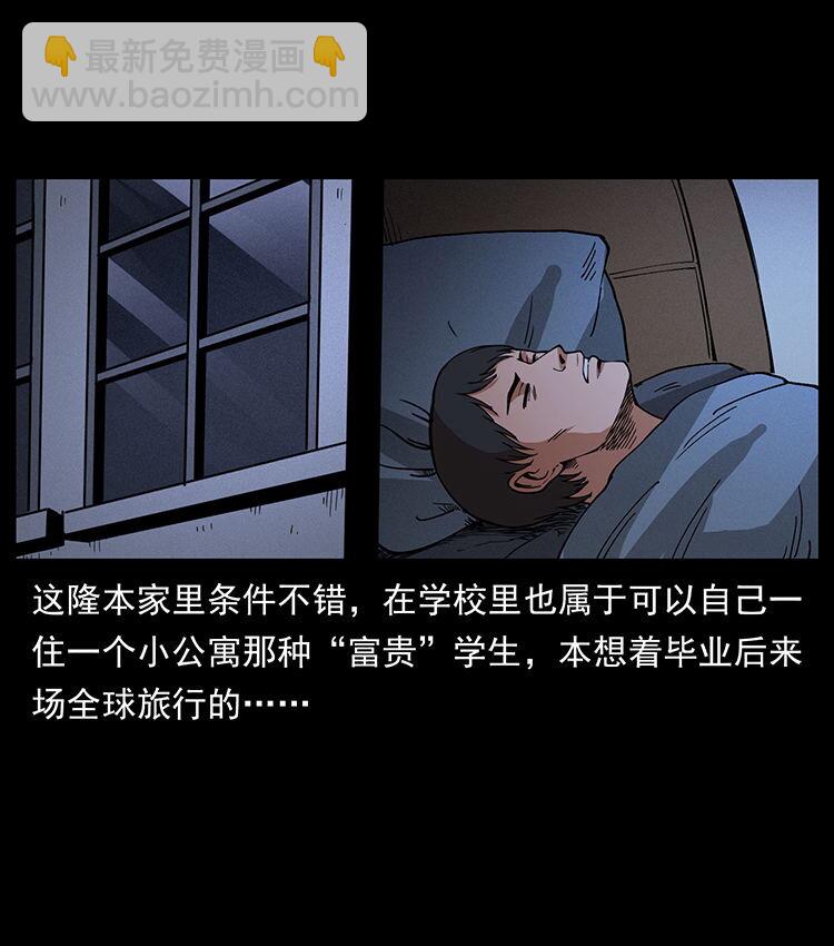 476 恶魔觉醒36