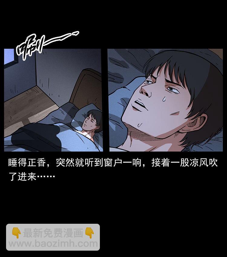 476 恶魔觉醒38