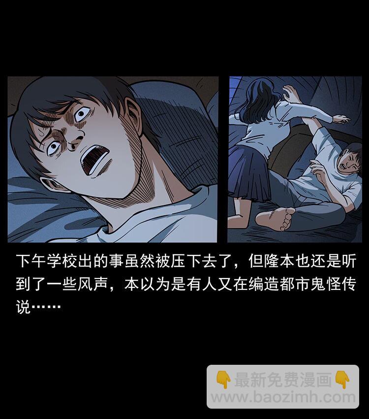 476 恶魔觉醒44