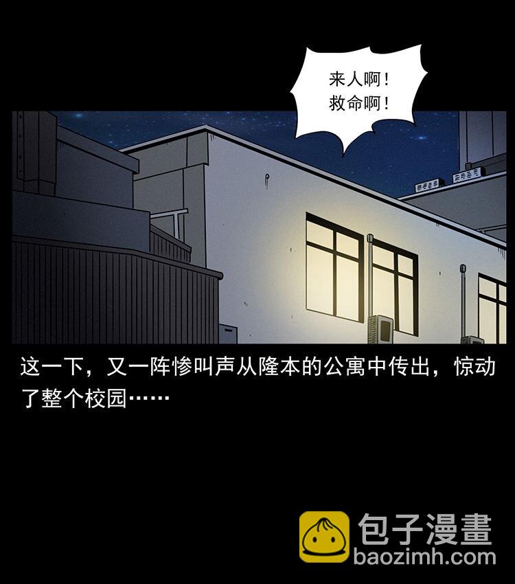 476 恶魔觉醒47