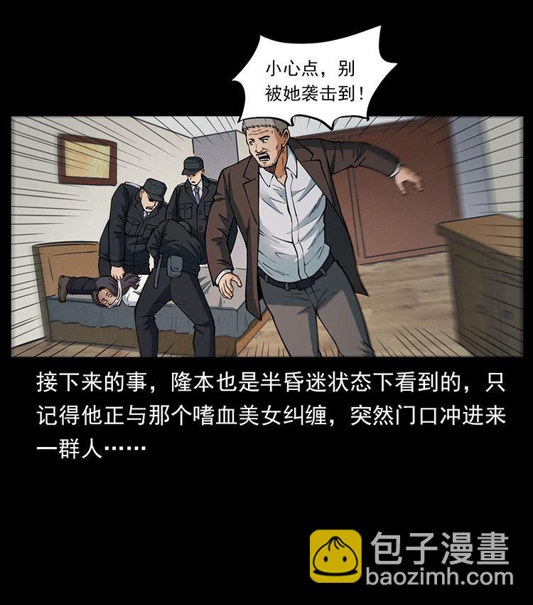 476 恶魔觉醒48