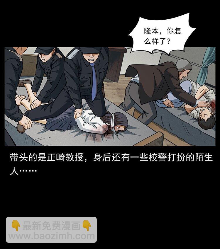 476 恶魔觉醒49