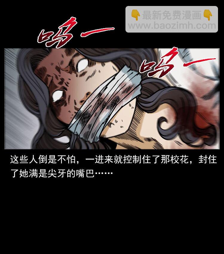476 恶魔觉醒54