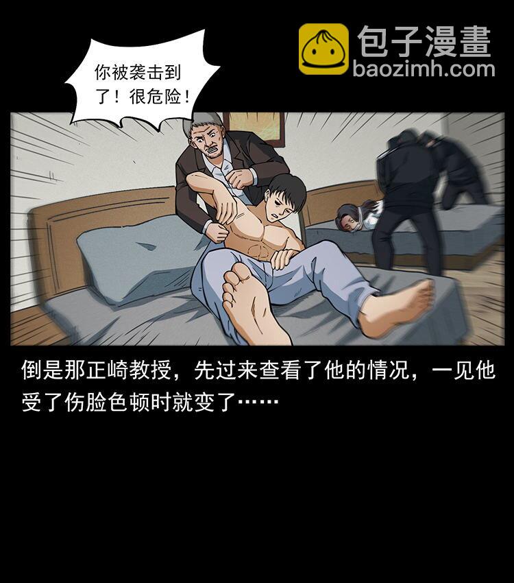 476 恶魔觉醒55