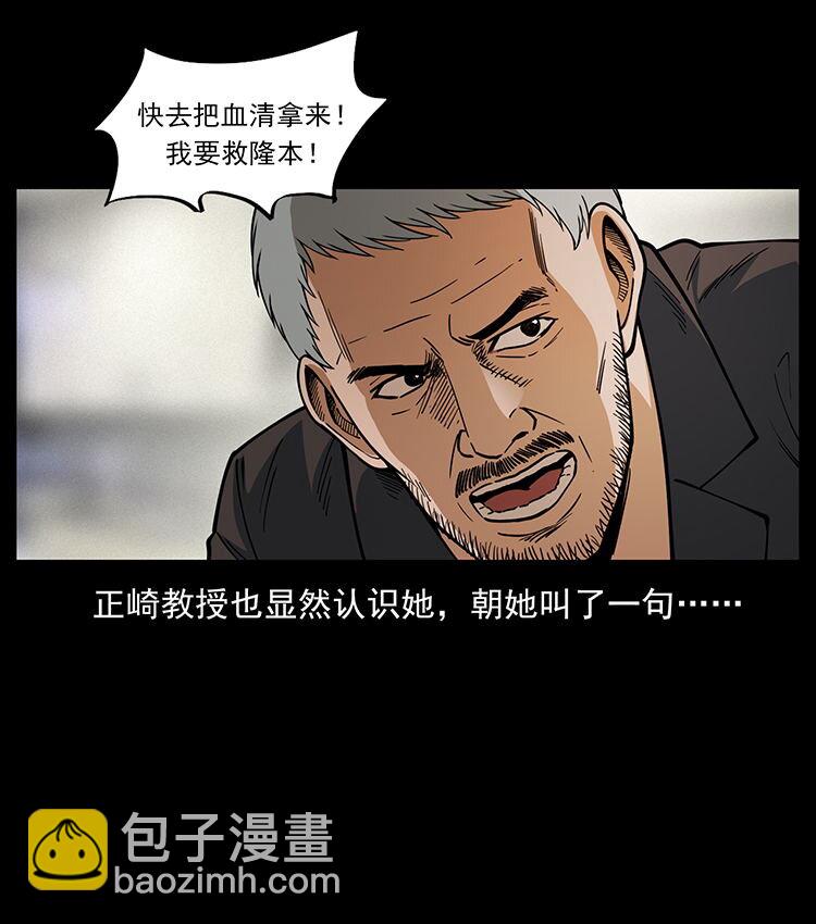 476 恶魔觉醒58