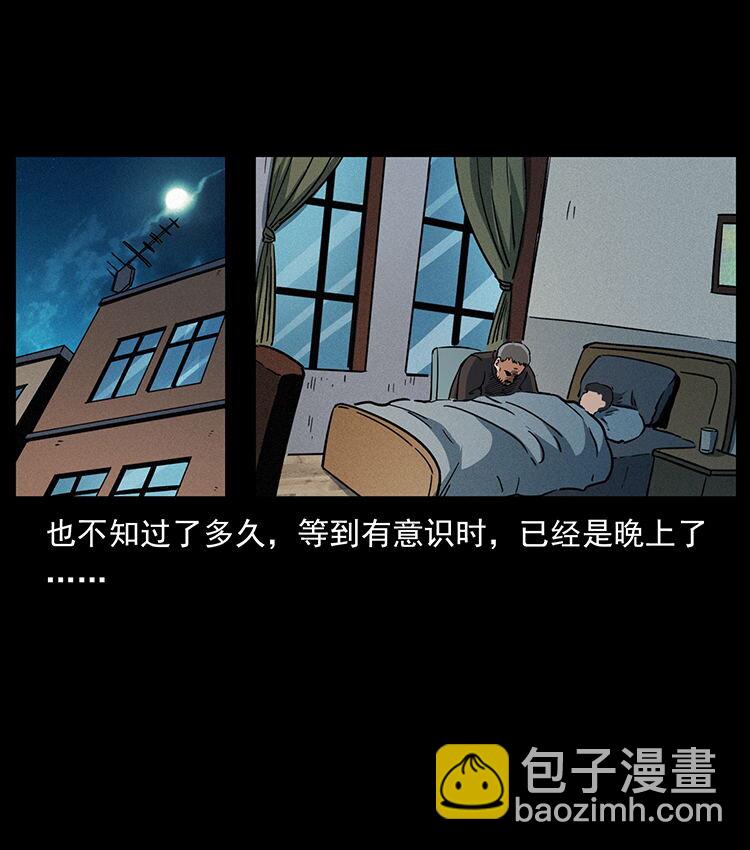 476 恶魔觉醒63