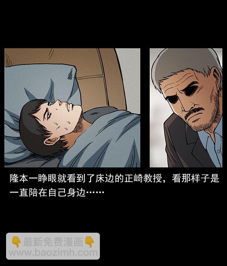 476 恶魔觉醒64