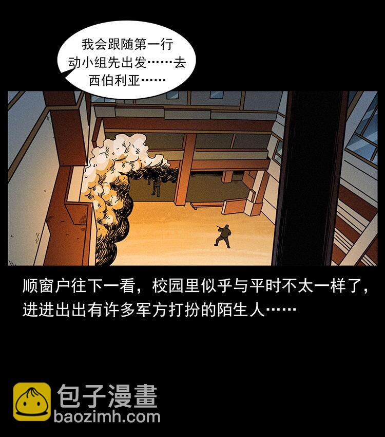 476 恶魔觉醒70