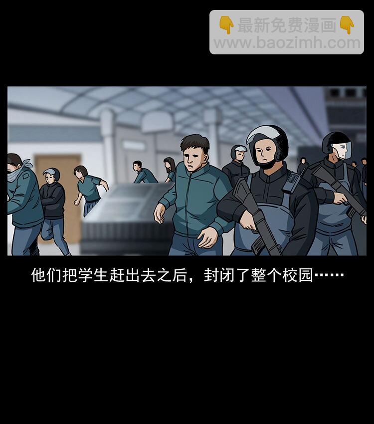 476 恶魔觉醒71