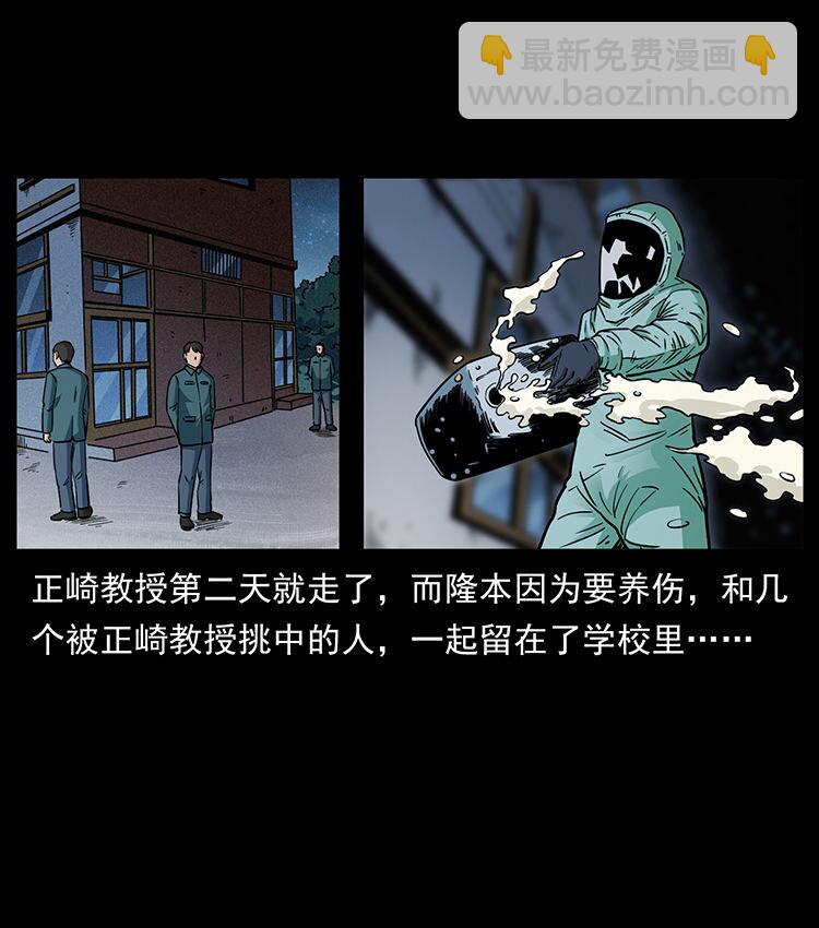 476 恶魔觉醒72