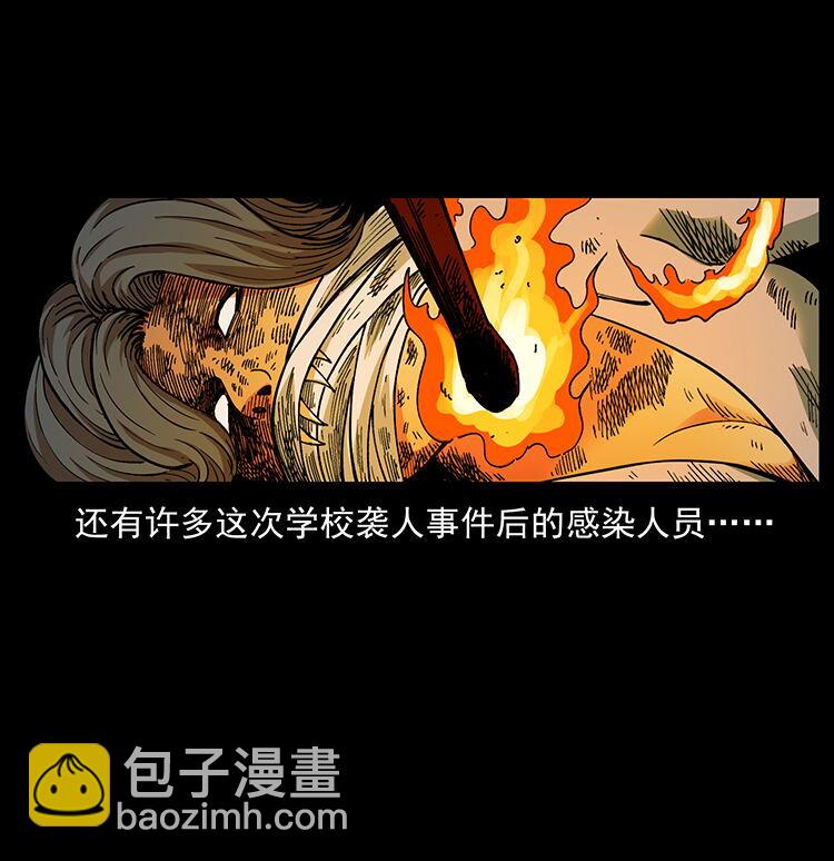 476 恶魔觉醒76
