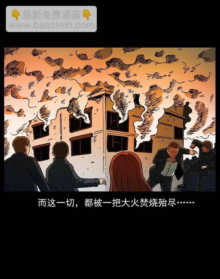 476 恶魔觉醒77