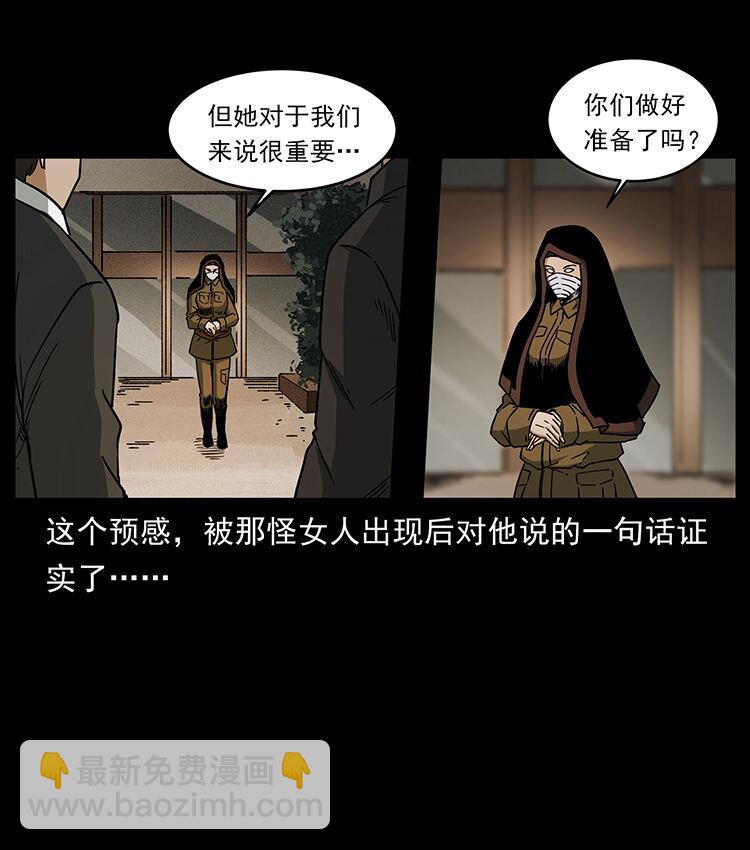 476 恶魔觉醒80