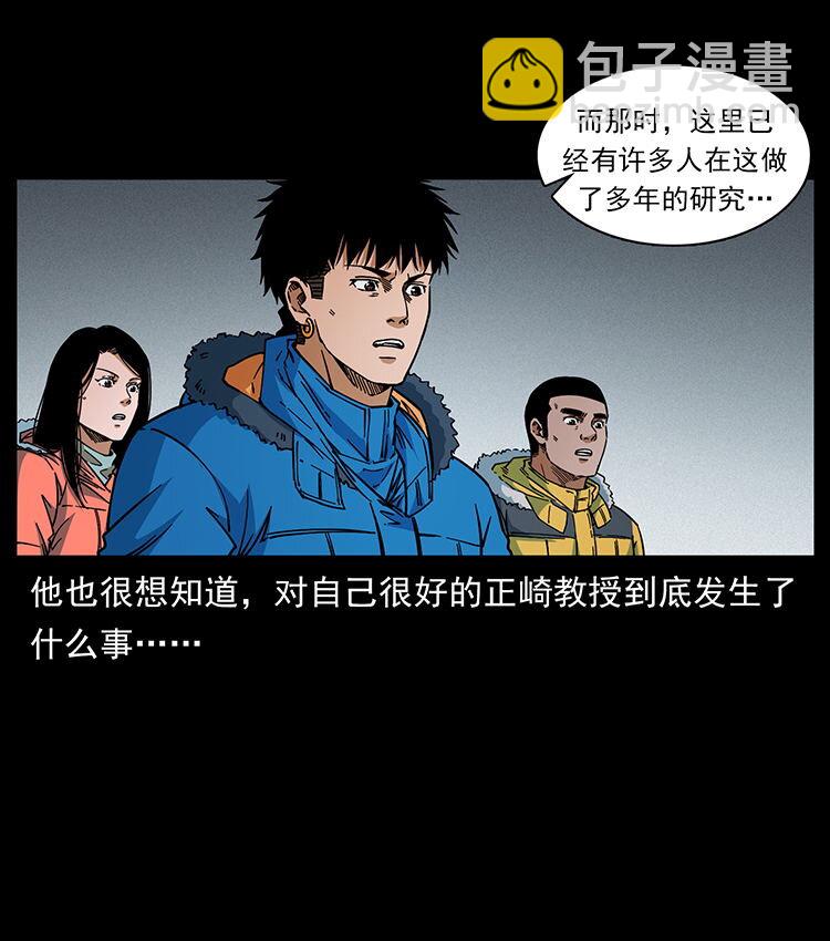 476 恶魔觉醒85