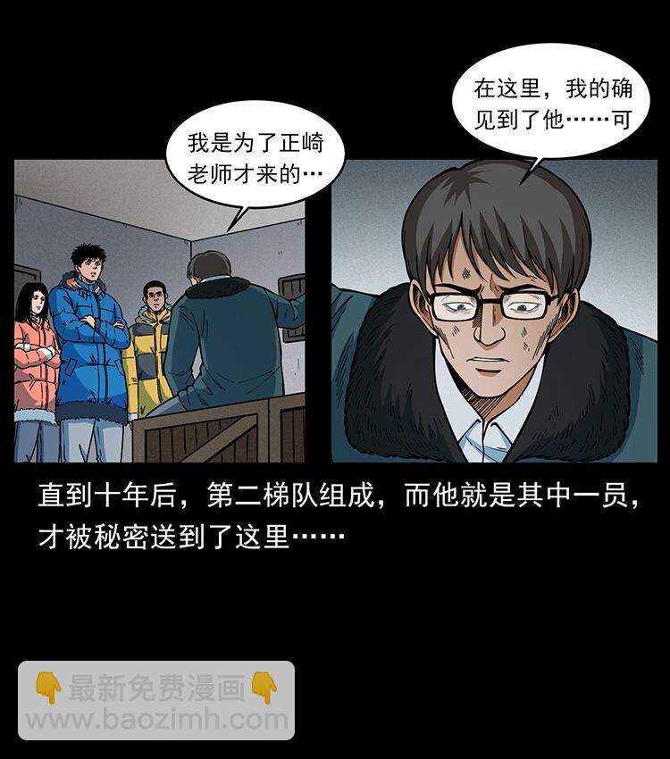 476 恶魔觉醒86