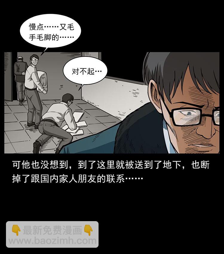 476 恶魔觉醒87