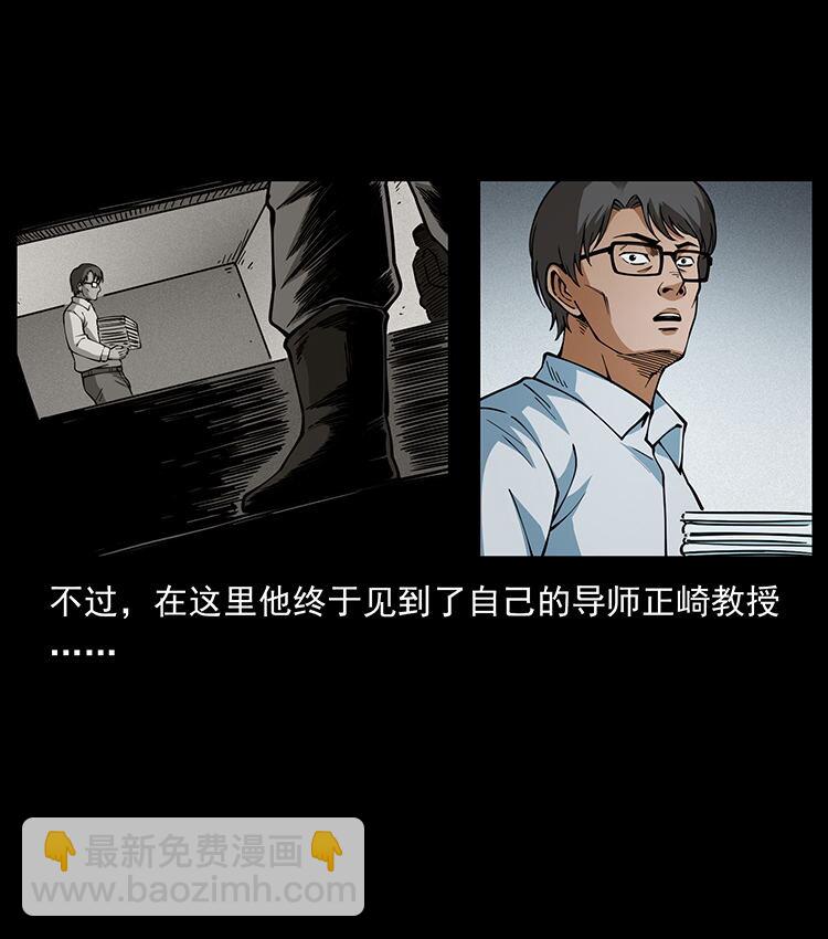 476 恶魔觉醒88