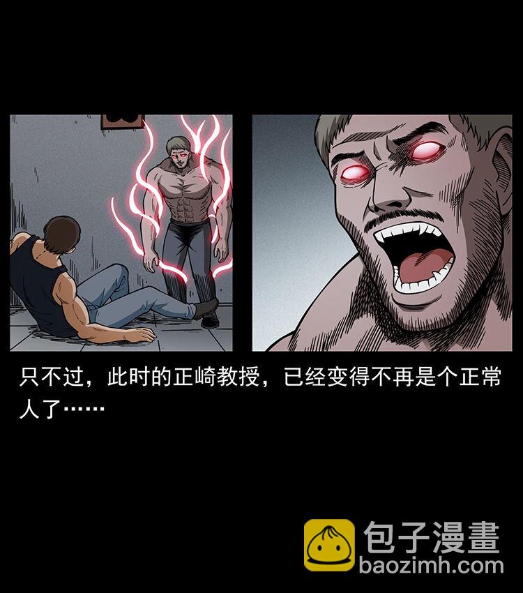 476 恶魔觉醒89