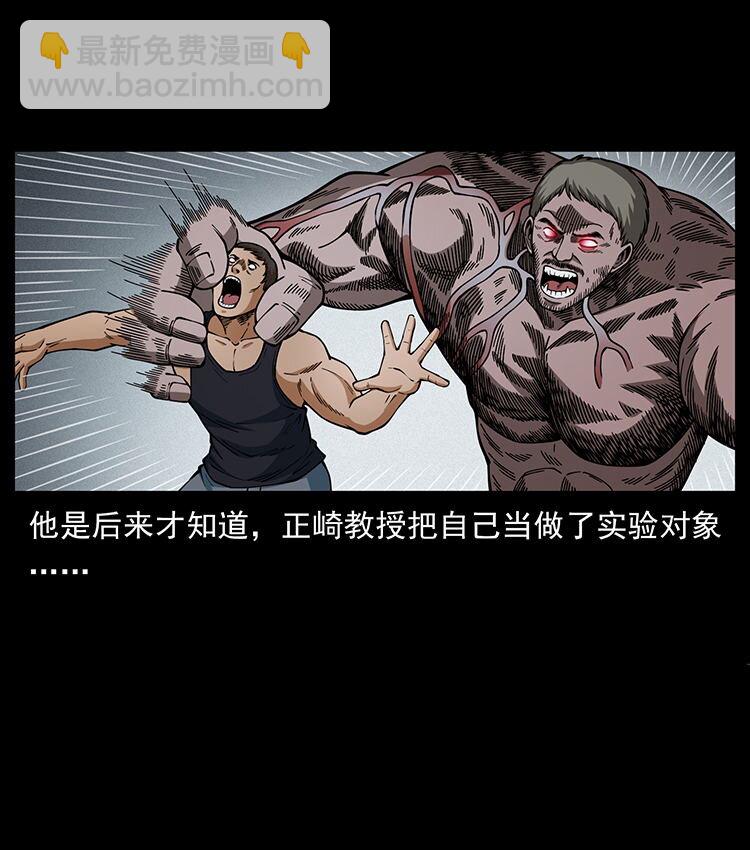 476 恶魔觉醒90