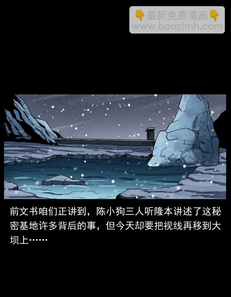 477 干他就完了！1