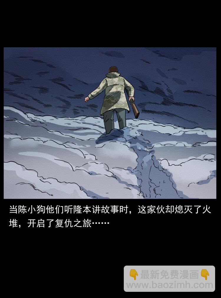 477 干他就完了！10