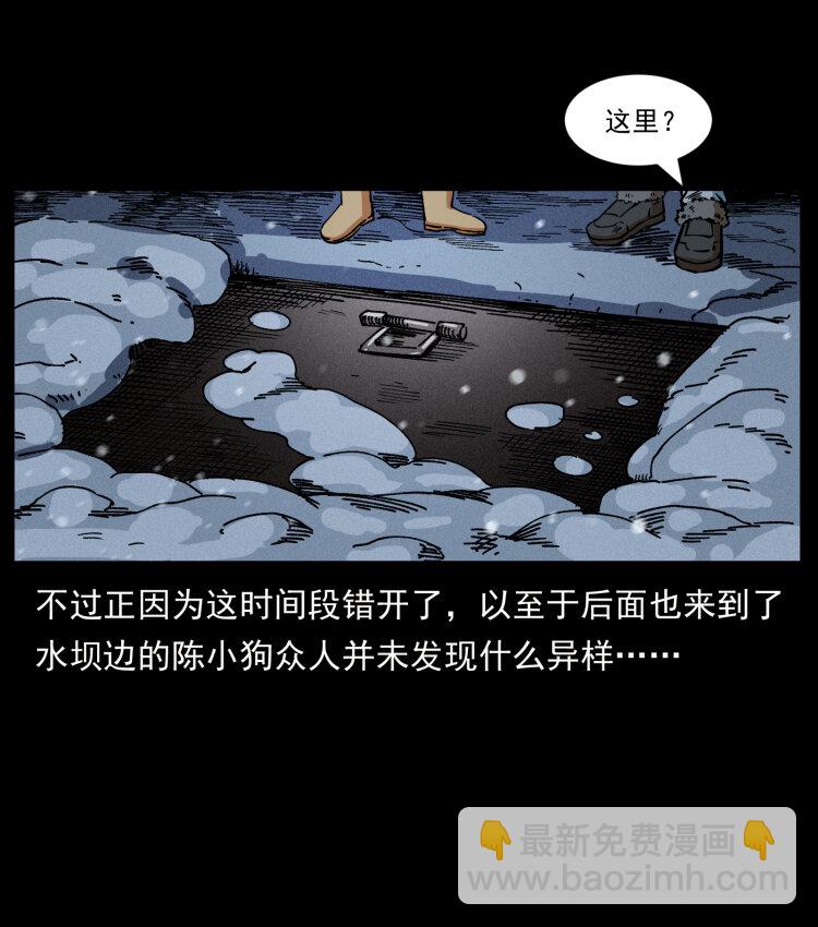 477 干他就完了！11