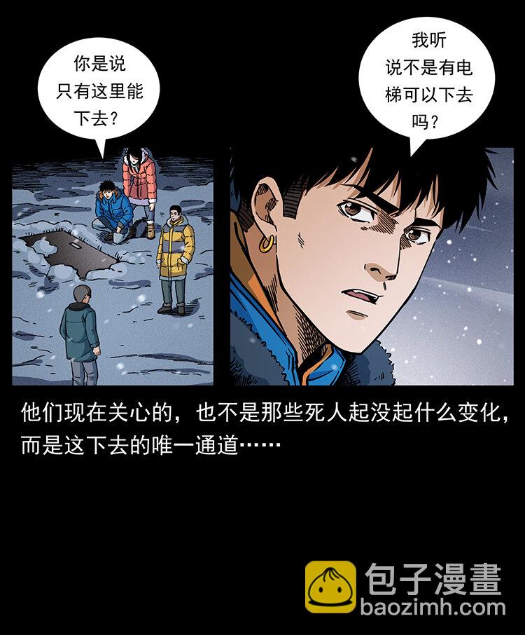 477 干他就完了！12