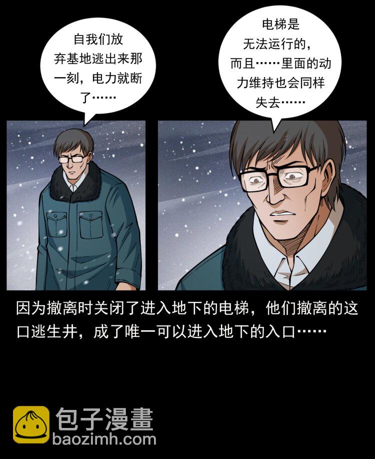 477 干他就完了！13