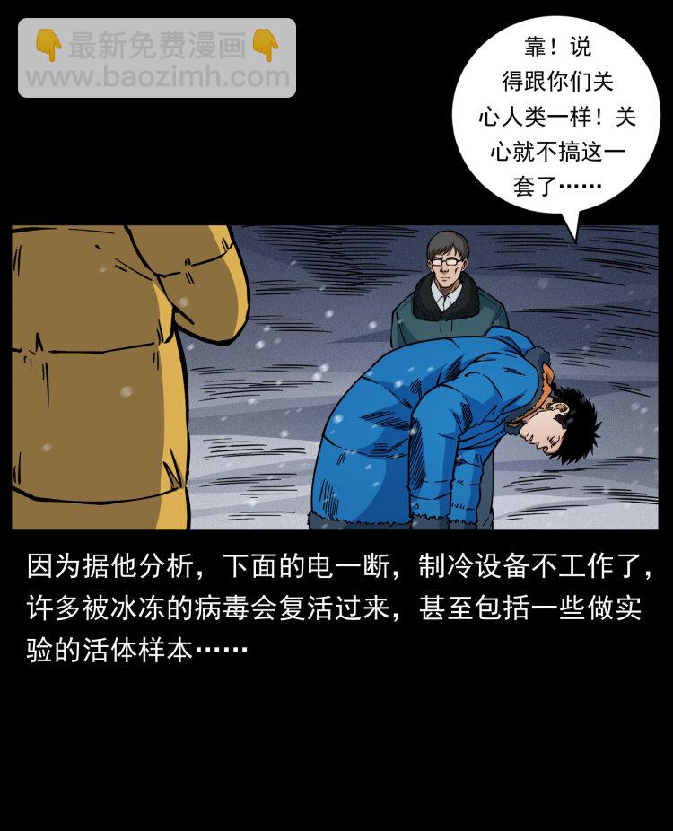 477 干他就完了！15