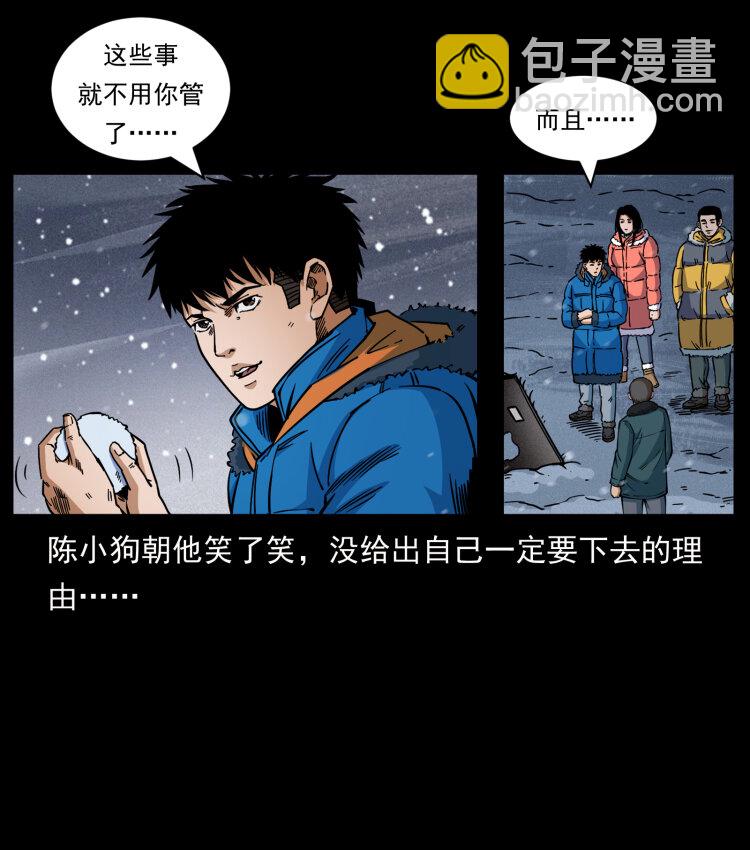 477 干他就完了！16