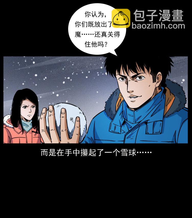 477 干他就完了！17