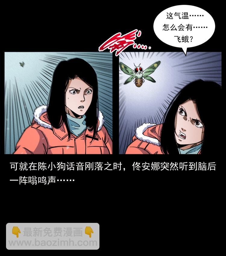 477 干他就完了！18