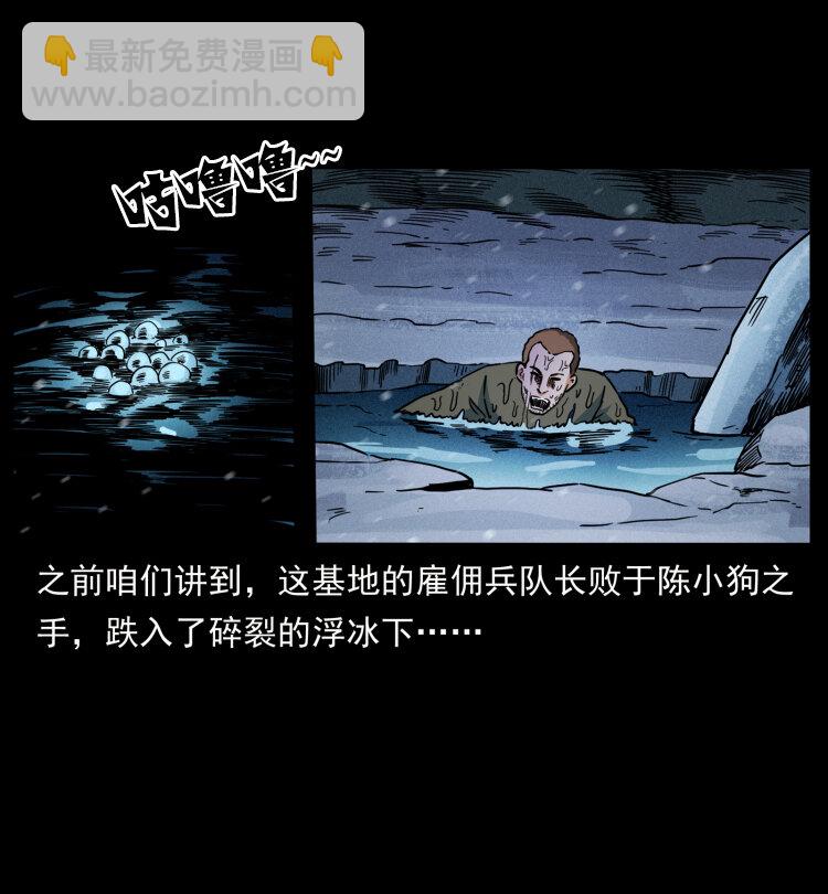 477 干他就完了！2