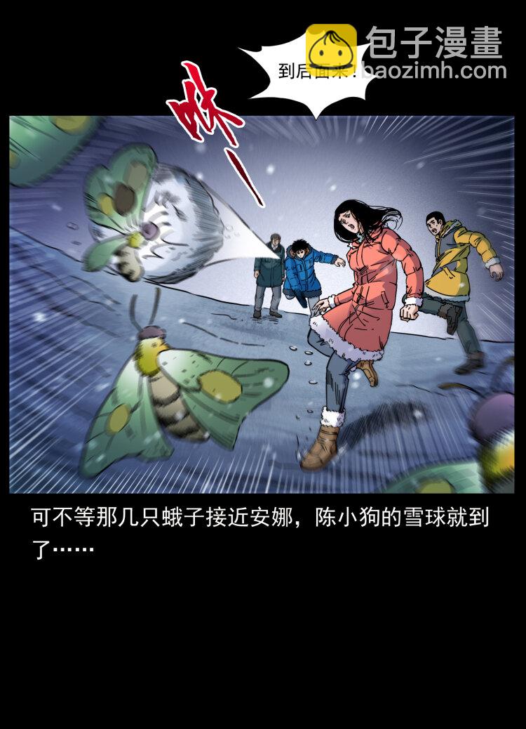477 干他就完了！20