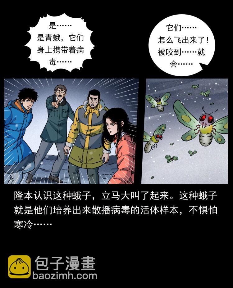 477 干他就完了！21