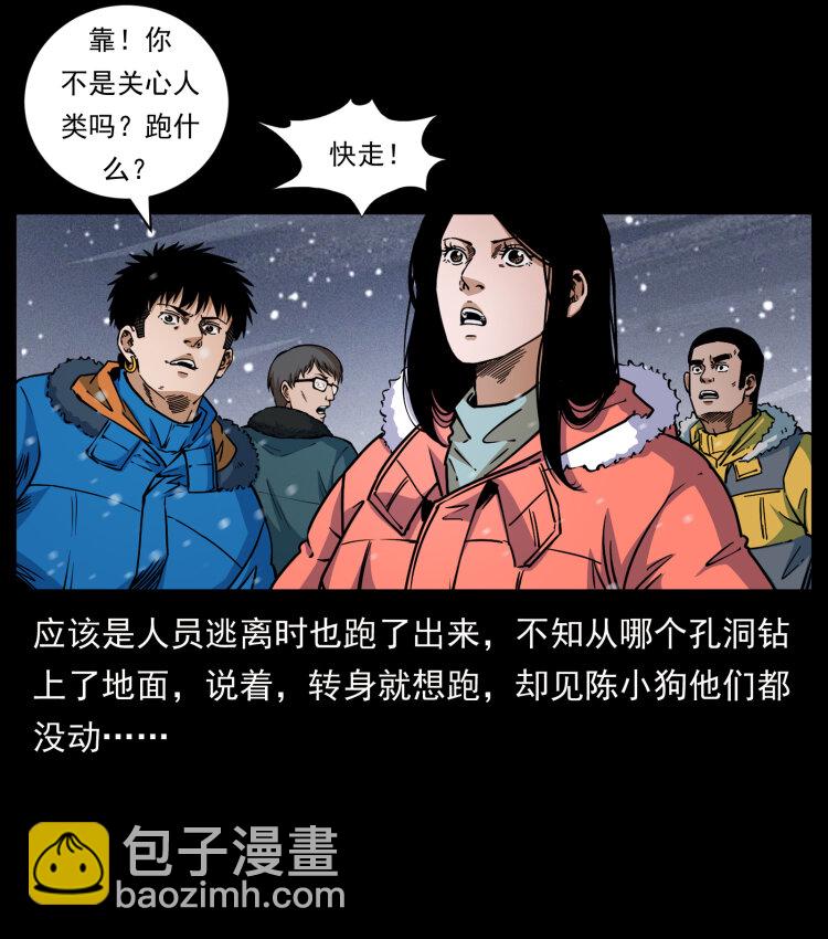 477 干他就完了！22