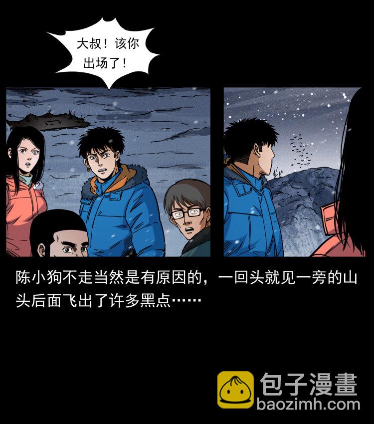 477 干他就完了！23