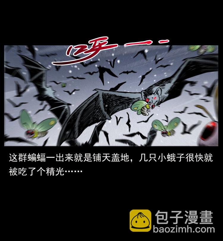 477 干他就完了！26