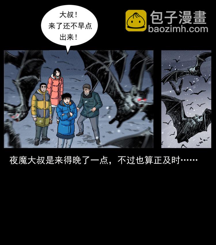 477 干他就完了！27