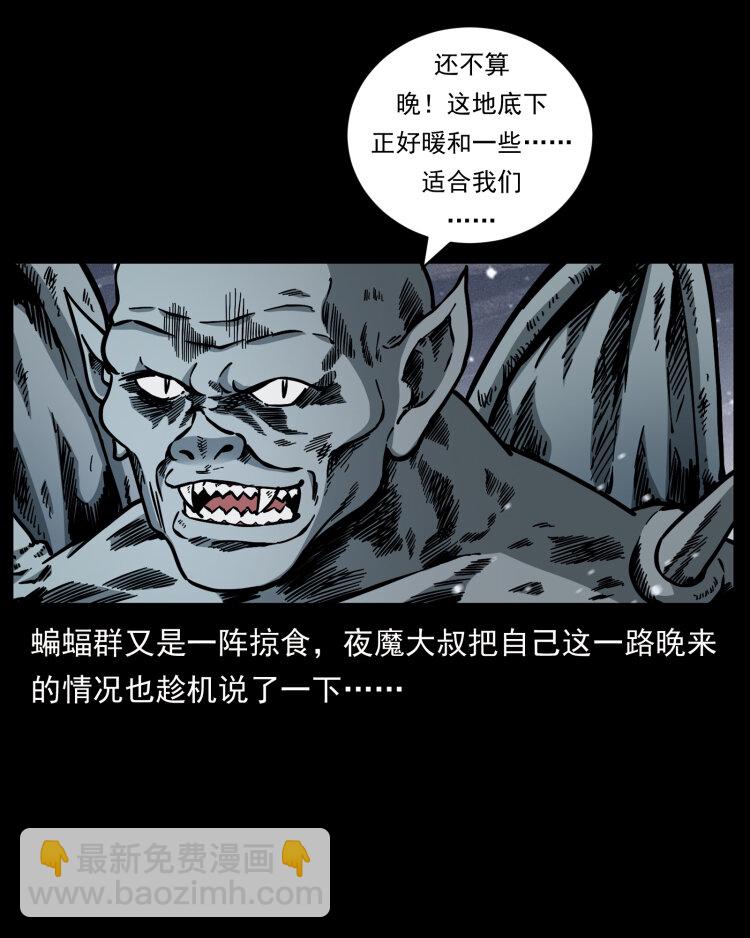 477 干他就完了！29