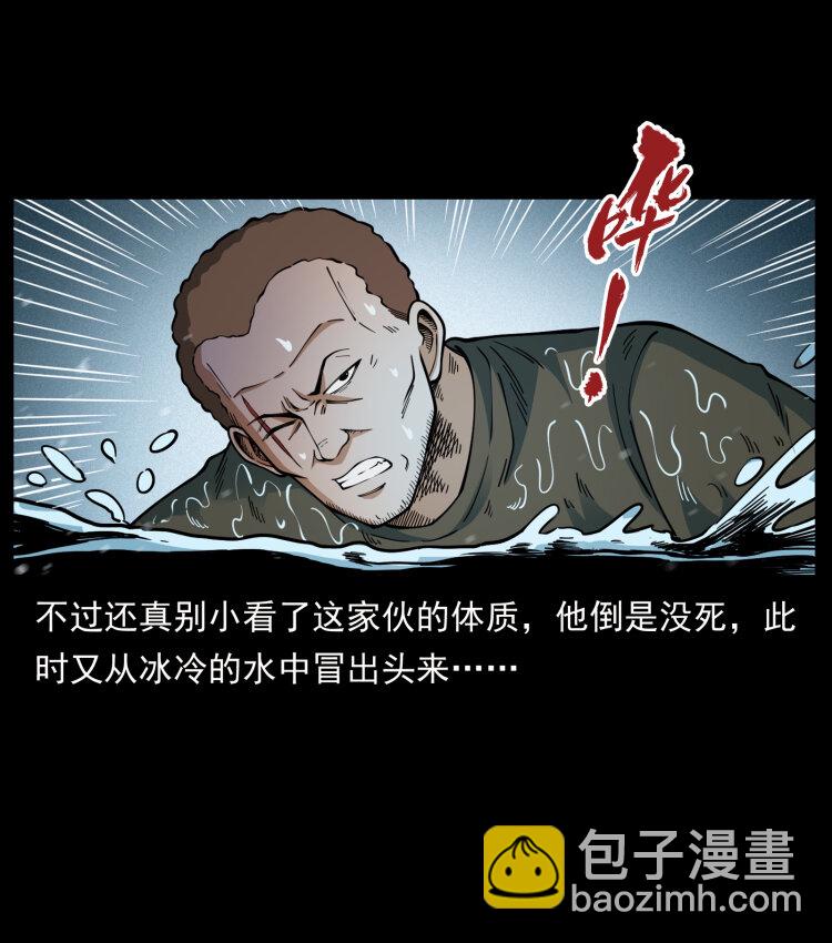 477 干他就完了！3