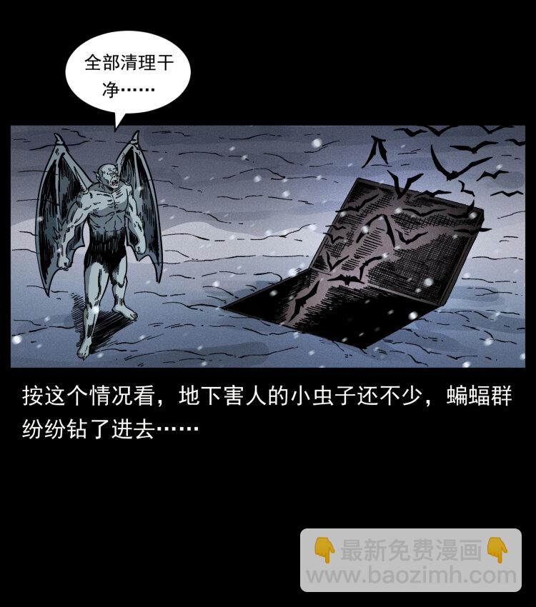 477 干他就完了！30