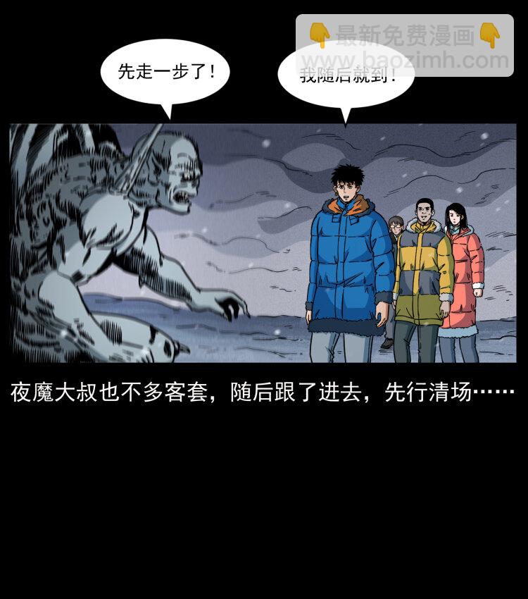 477 干他就完了！31