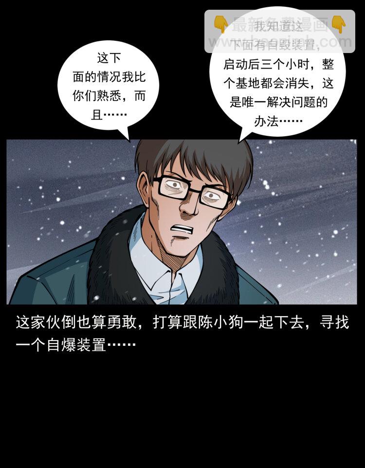 477 干他就完了！33
