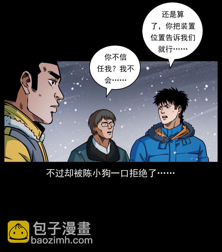 477 干他就完了！34