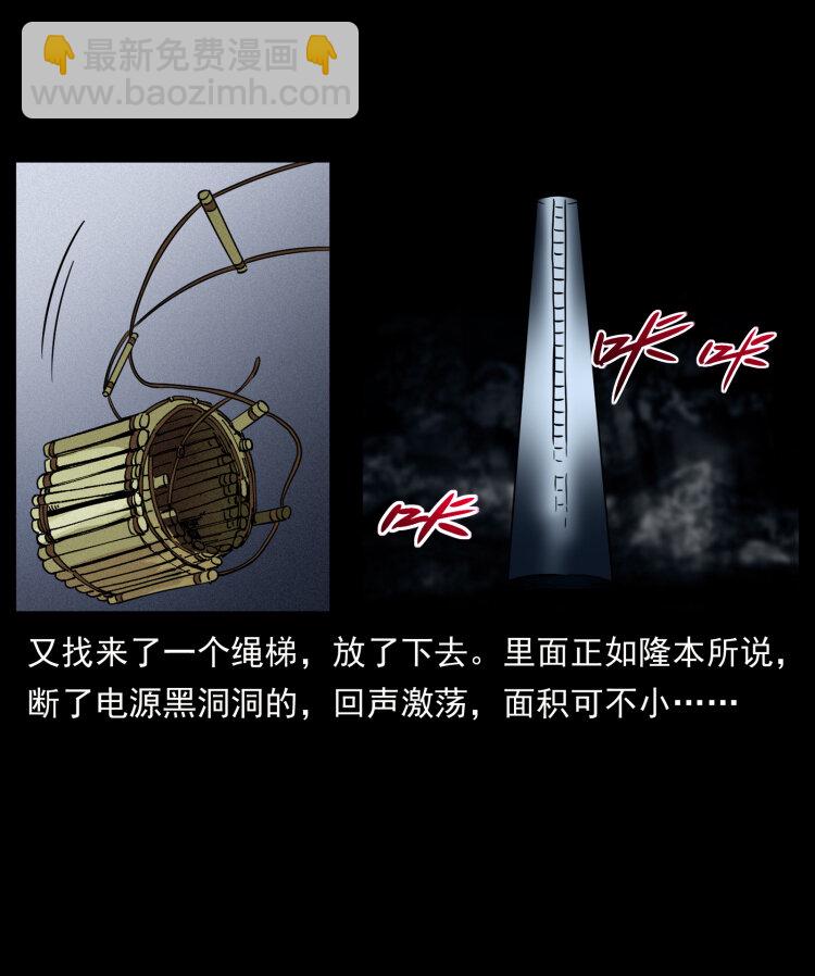 477 干他就完了！38